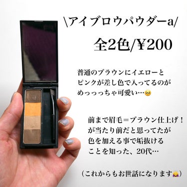 UR GLAM     MINI LIPSTICK/U R GLAM/口紅を使ったクチコミ（3枚目）