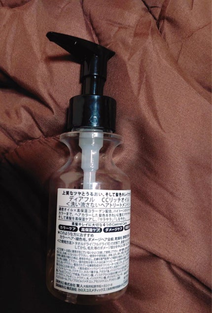 CCリッチオイル/ディアフル/ヘアオイルを使ったクチコミ(2枚目)