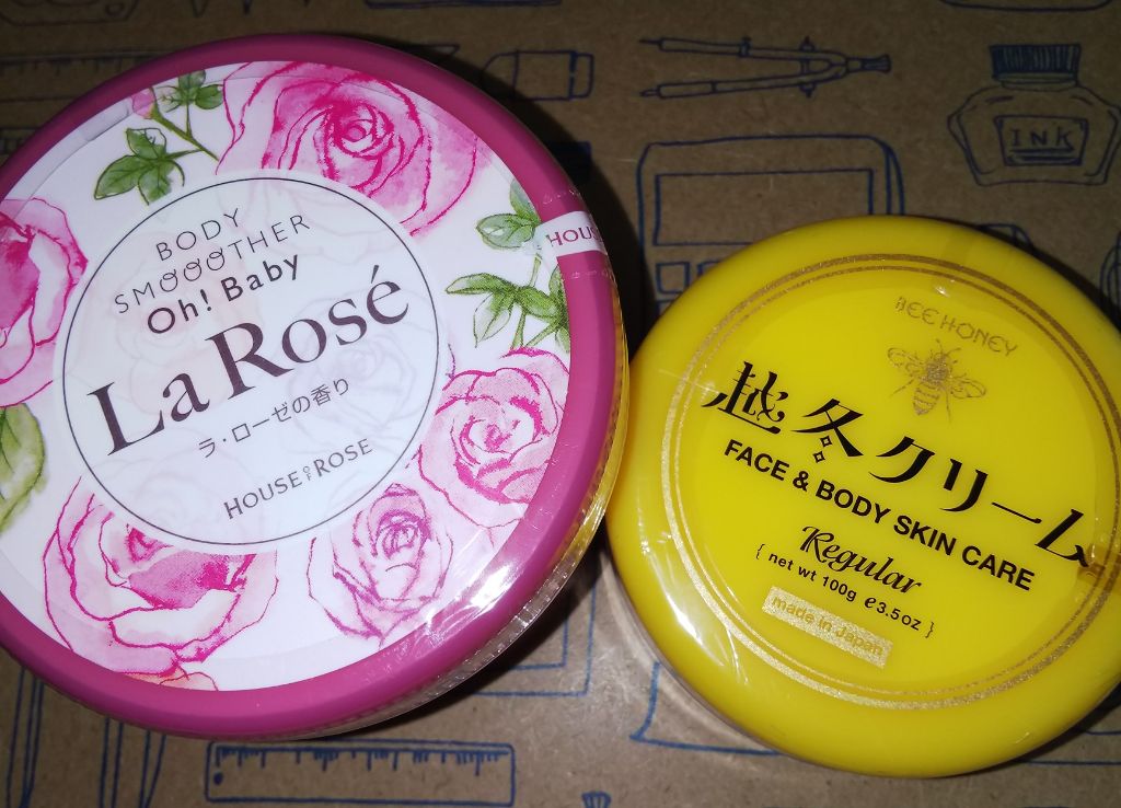 ボディ スムーザー /ハウス オブ ローゼ/ボディスクラブを使ったクチコミ（1枚目）