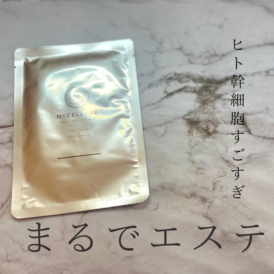 マイセルーチェ フェイシャルトリートメントマスク/MYCELLUCE/シートマスク・パックを使ったクチコミ(1枚目)