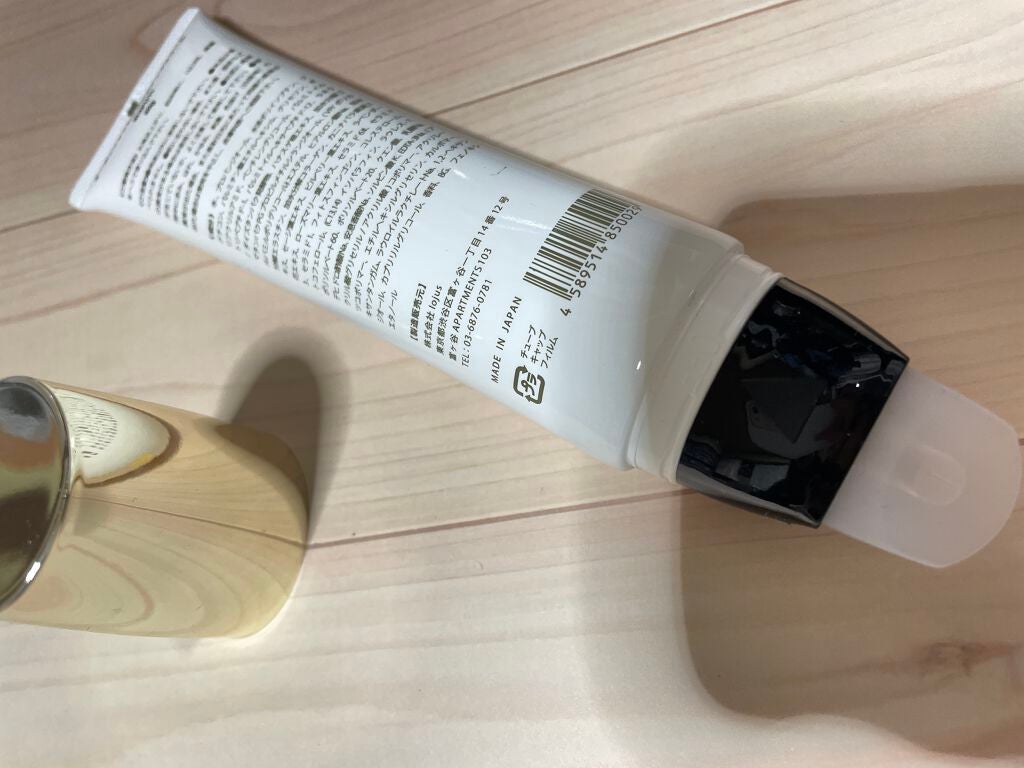 オーガニックフレグランスバストクリーム/MAPUTI/バスト・ヒップケアを使ったクチコミ(2枚目)