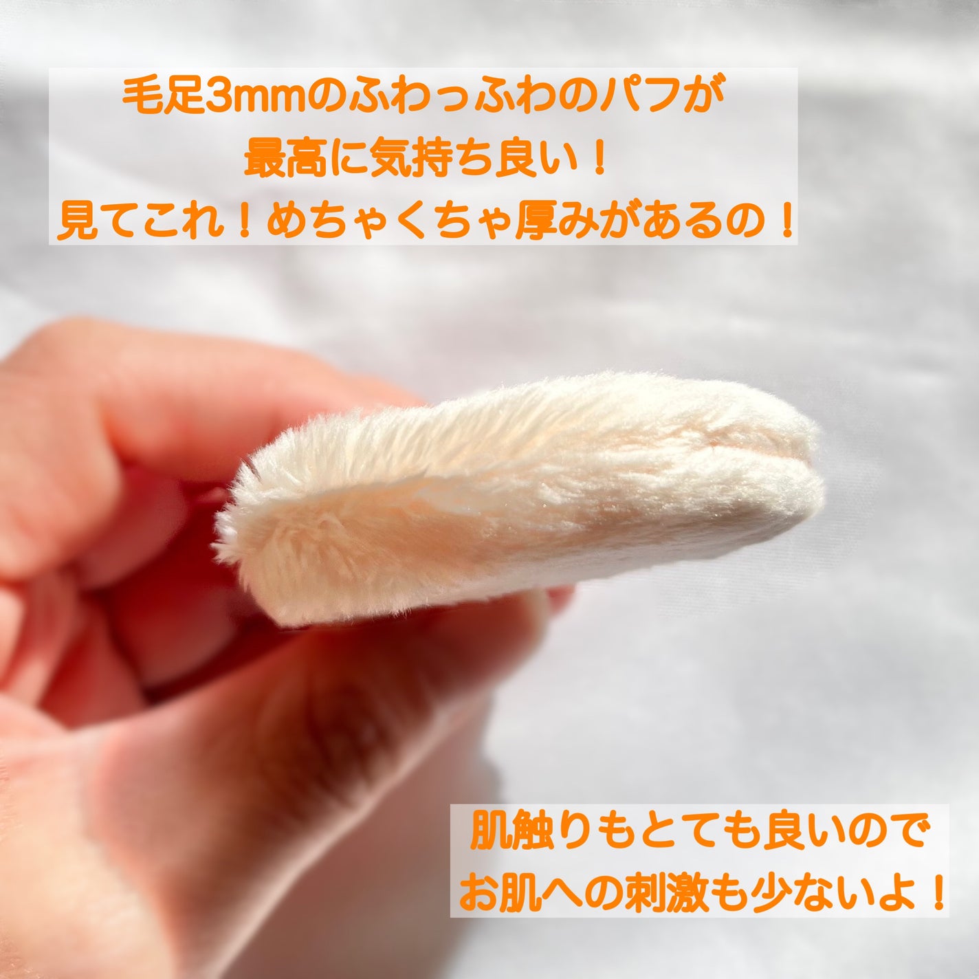 シルキールースモイストパウダー/キャンメイク/ルースパウダーを使ったクチコミ(3枚目)