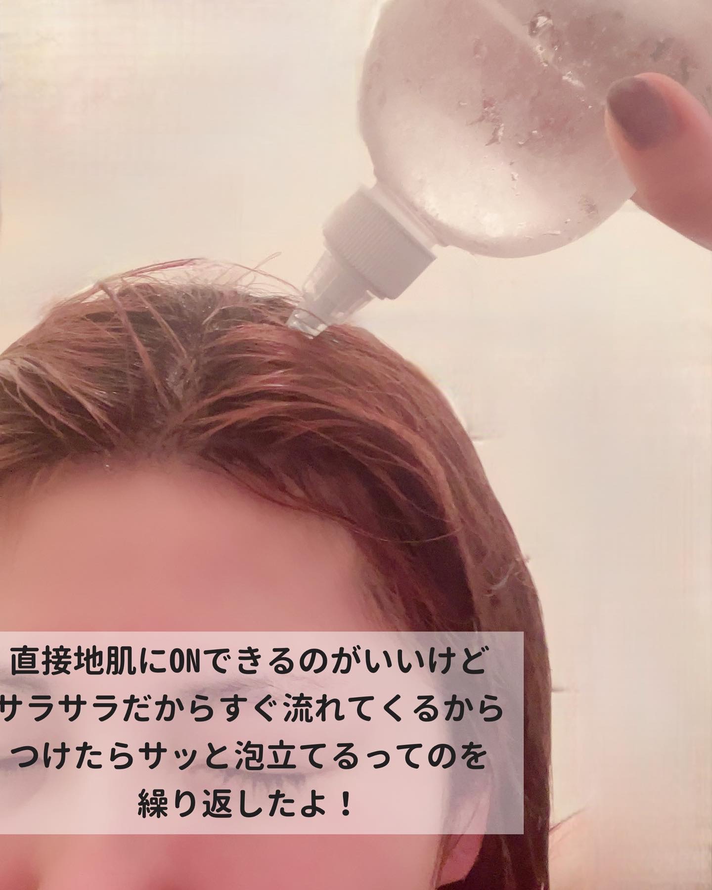 を使ったクチコミ（3枚目）