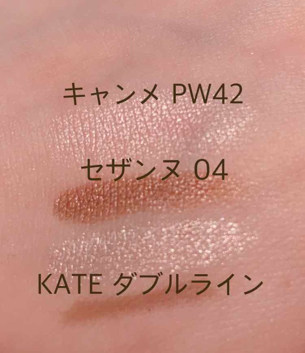 【旧品】パウダーチークス/キャンメイク/パウダーチークを使ったクチコミ(2枚目)