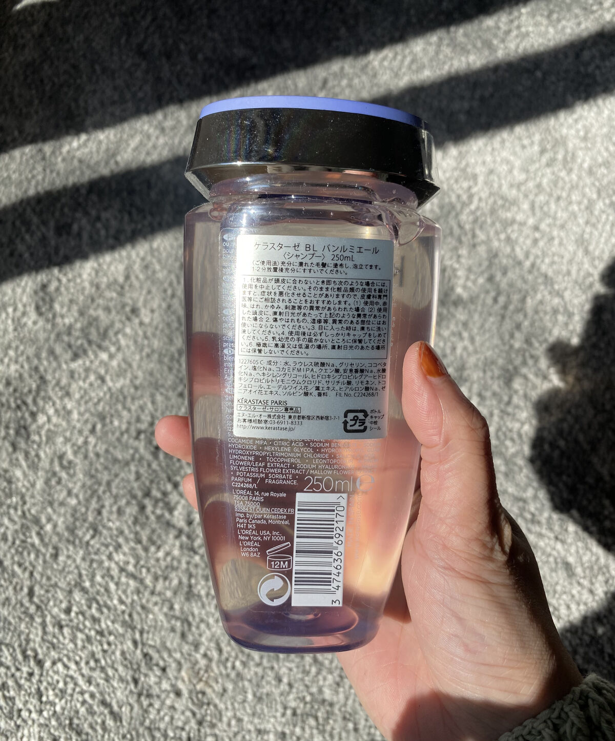 試してみた】BL バン ルミエール ケラスターゼのリアルな口コミ