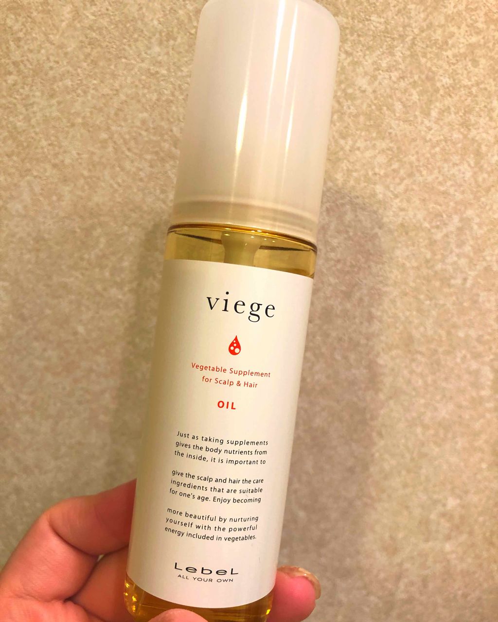 ヴィージェ オイル/LebeL/ヘアオイルを使ったクチコミ（1枚目）