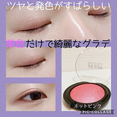 UR GLAM　EYE & CHEEK COLOR/U R GLAM/単色アイシャドウを使ったクチコミ（2枚目）