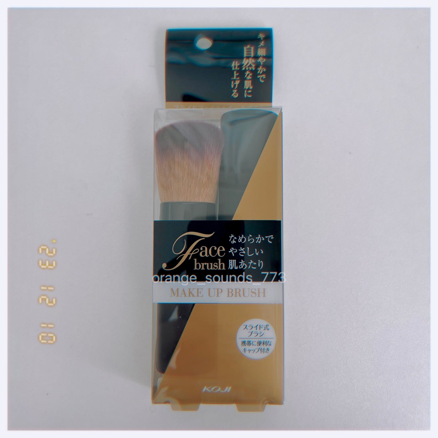 スライドフェイス&チークブラシ/コージー/メイクブラシを使ったクチコミ(1枚目)