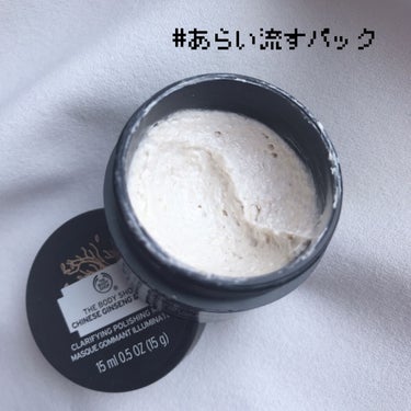 チャイニーズ ジンセン＆ライス クラリファイングポリッシングマスク/THE BODY SHOP/洗い流すパック・マスクを使ったクチコミ（2枚目）