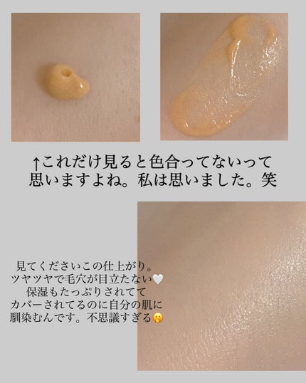 コラーゲンモイスチャースキンベース/illuN/化粧下地を使ったクチコミ(2枚目)