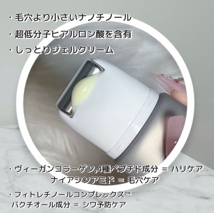 レチノールリフティングローラークリーム/SKIN&LAB/フェイスクリームを使ったクチコミ(2枚目)