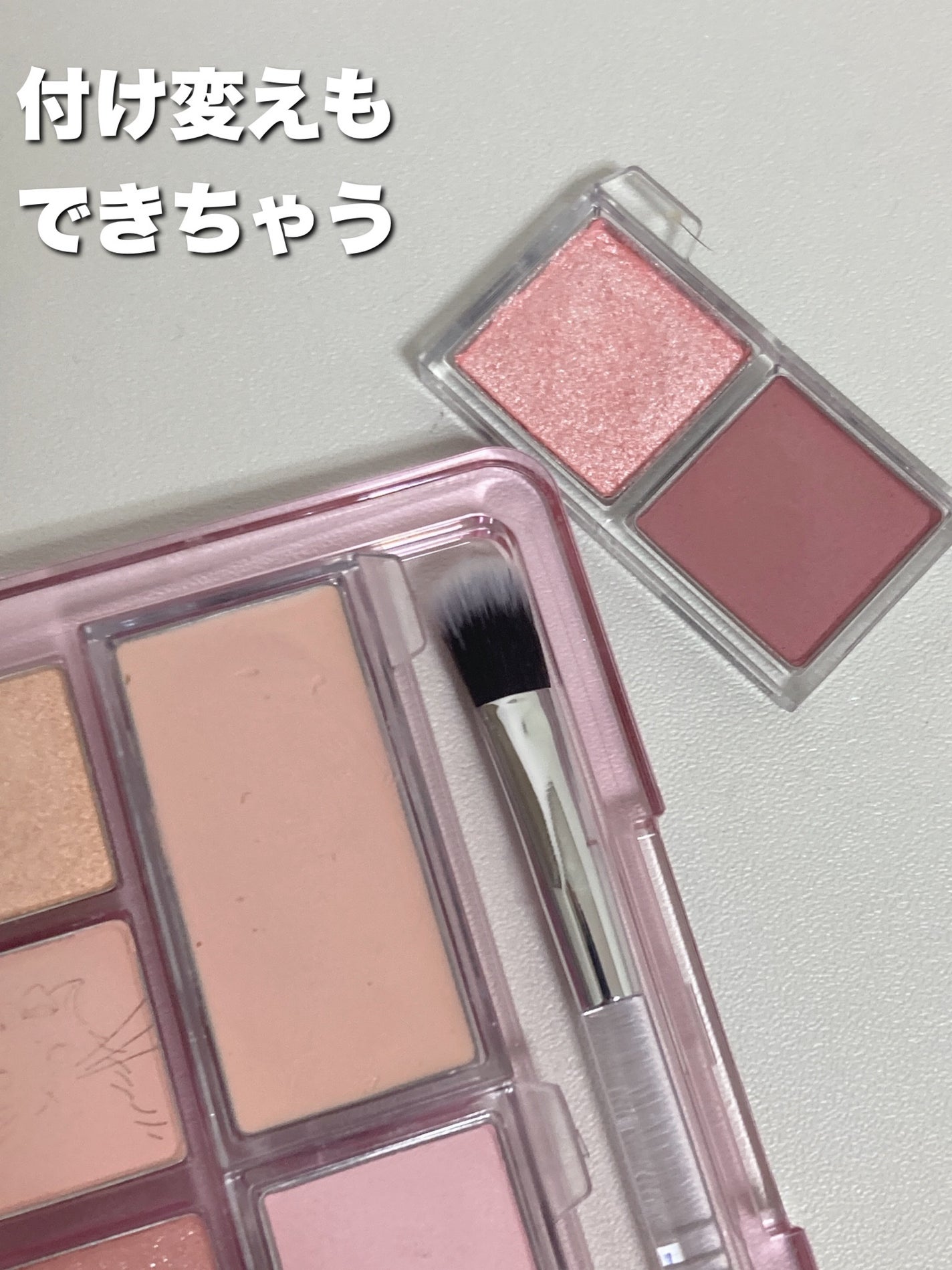 マイベストトーンアイパレット/ETUDE/アイシャドウパレットを使ったクチコミ(5枚目)