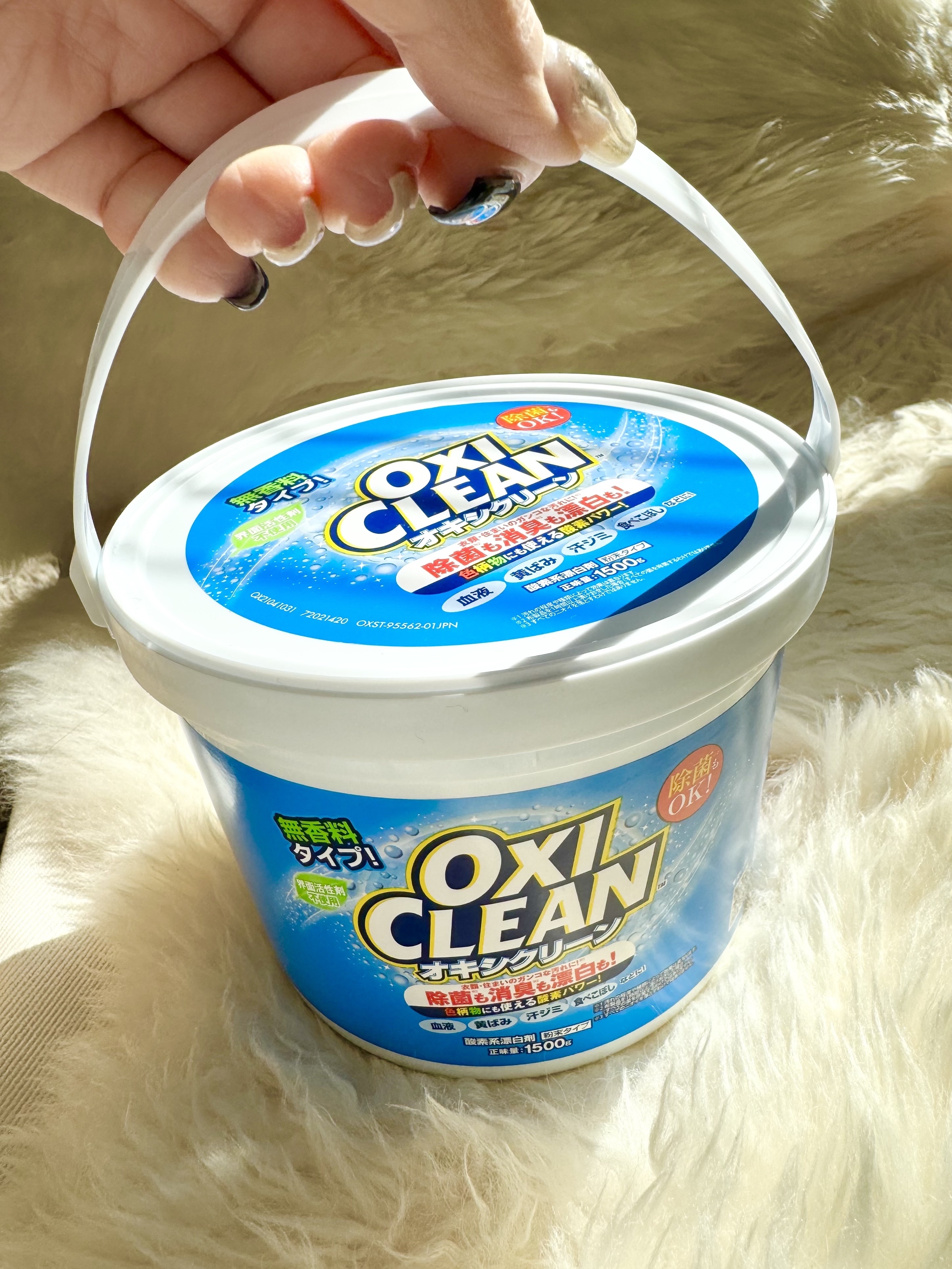 オキシクリーン/オキシクリーン/その他ランドリー用品を使ったクチコミ（1枚目）