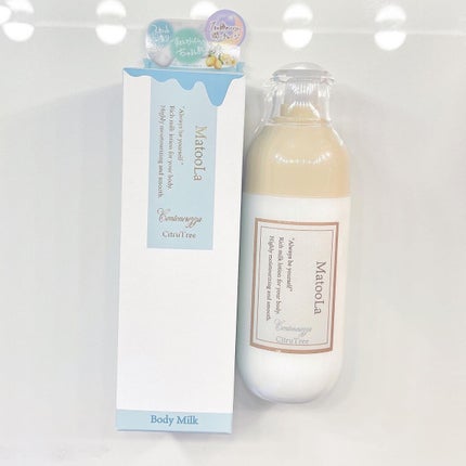 ボディミルク (コンテネレッツァ)/シトラトリーの香り/MatooLa/ボディミルクを使ったクチコミ(5枚目)