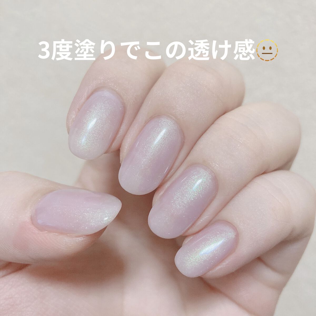 パル カラージェル/キャンドゥ/ジェルネイルを使ったクチコミ（2枚目）