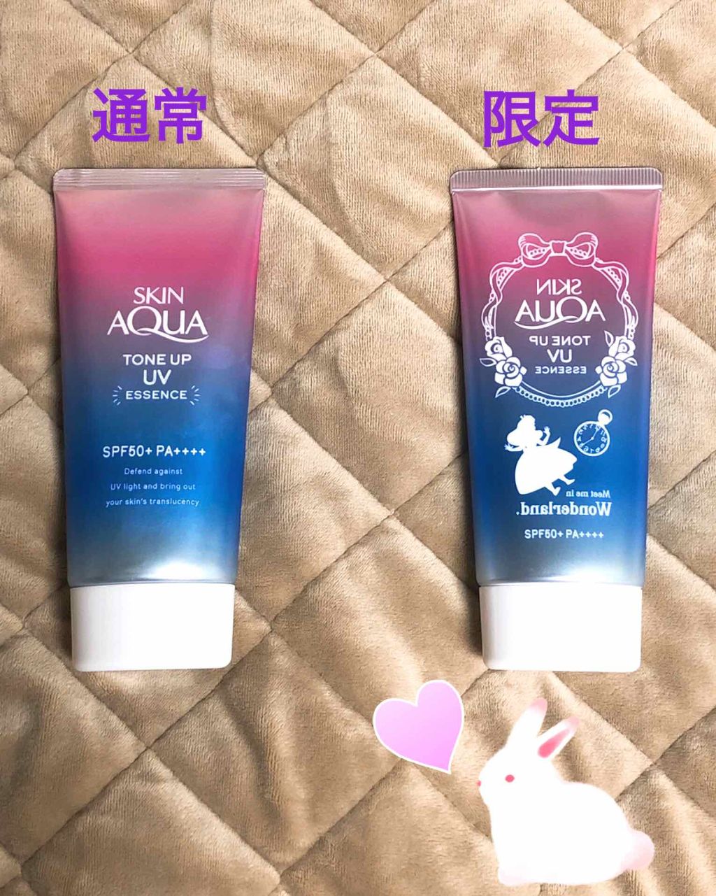 スキンアクア トーンアップUVエッセンス/スキンアクア/日焼け止めクリームを使ったクチコミ（1枚目）