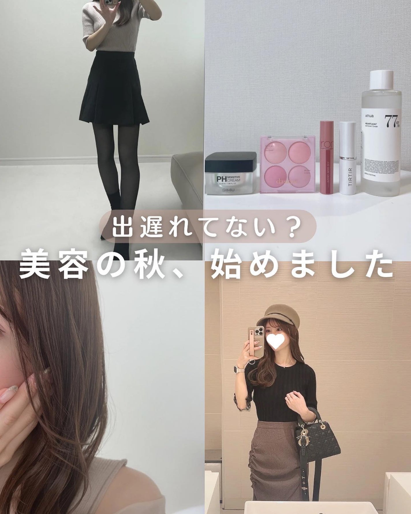 とも on LIPS 「フォローすると垢抜ける⇨@tomo__happylife………..」(1枚目)