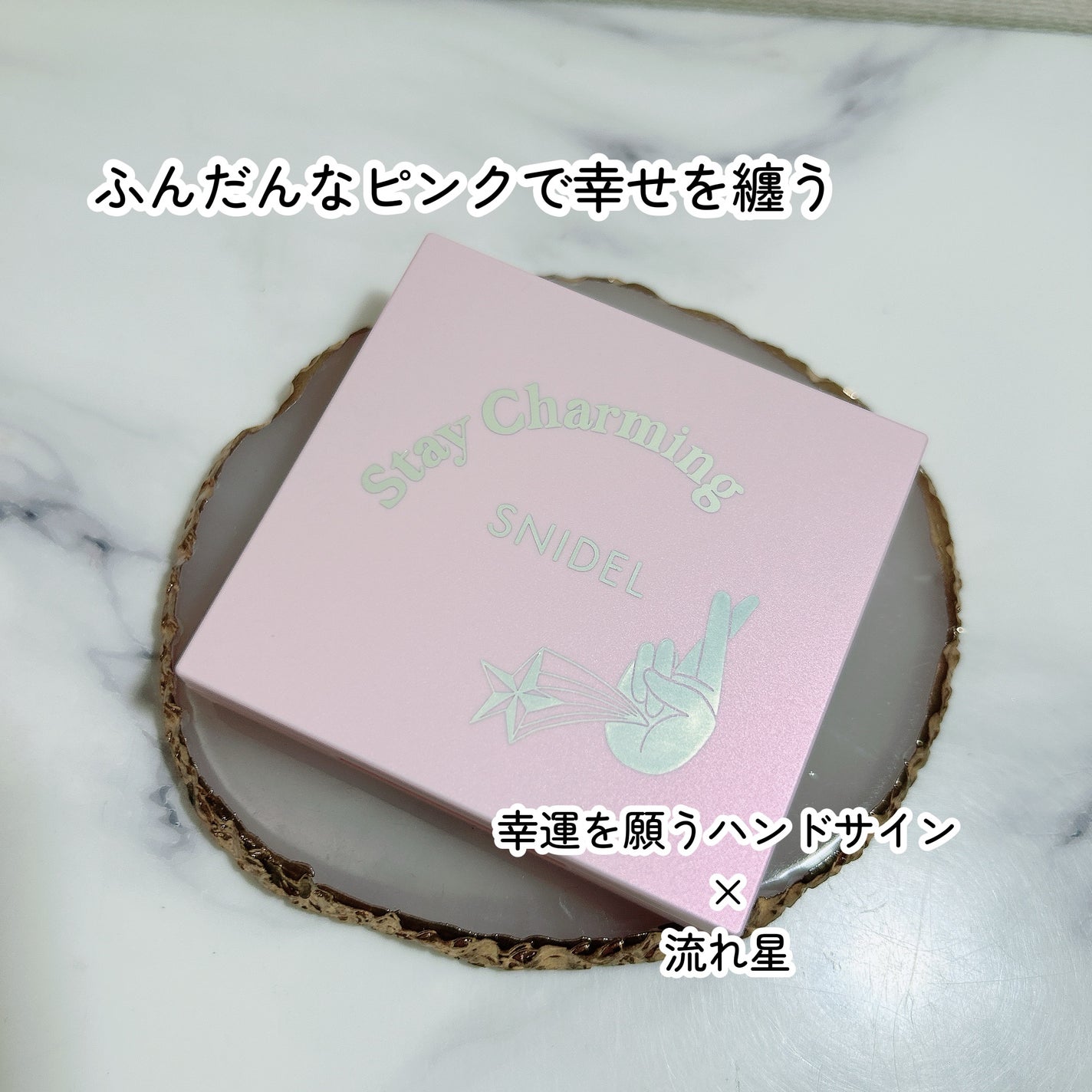 テイラード カラー アイズ/SNIDEL BEAUTY/アイシャドウパレットを使ったクチコミ(4枚目)