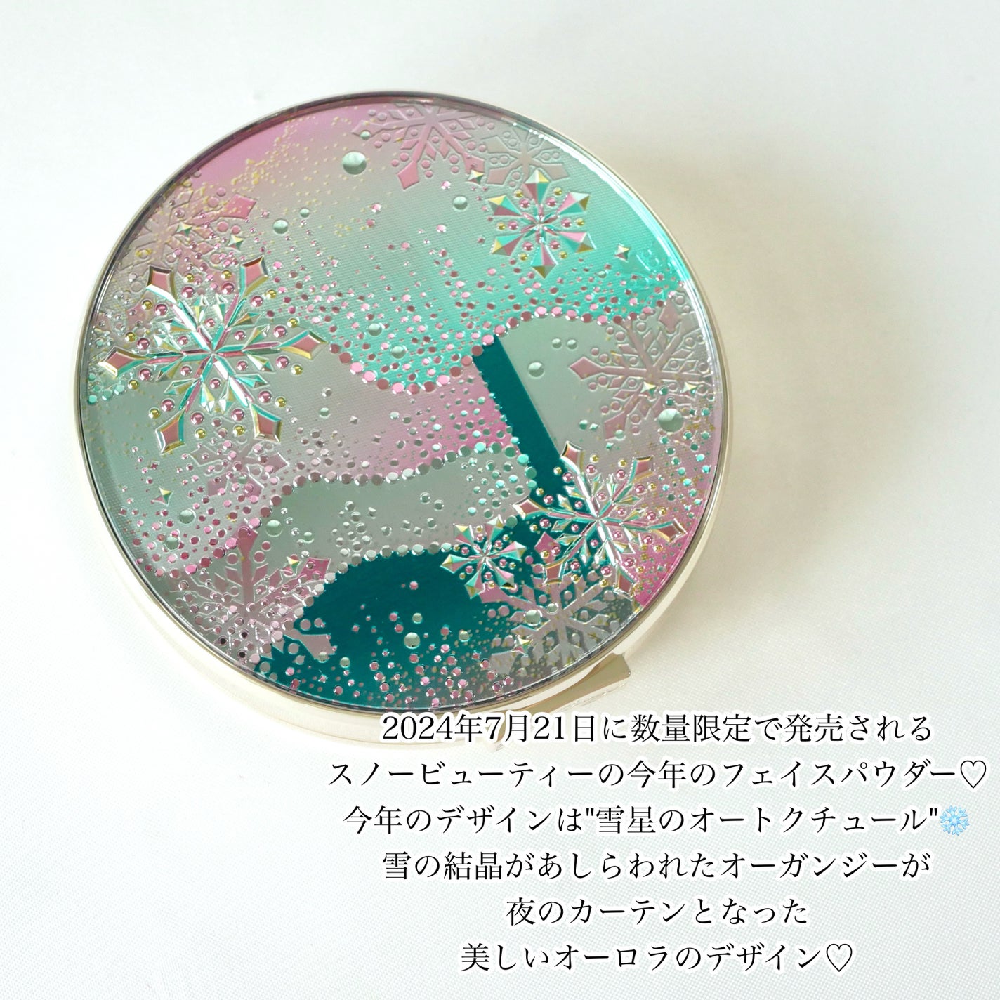 スノービューティー ブライトニング スキンケアパウダーA (医薬部外品)/スノービューティー/プレストパウダーを使ったクチコミ(2枚目)