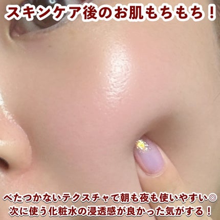 ワフードメイド 酒粕パック グロー/pdc/洗い流すパック・マスクを使ったクチコミ(7枚目)