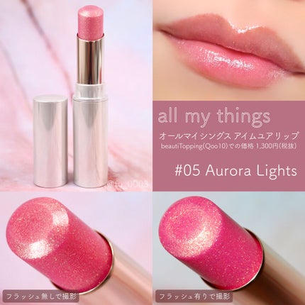 Makeup Book Issue メイクアップブックイッシュ/Matièr/メイクアップキットを使ったクチコミ(7枚目)