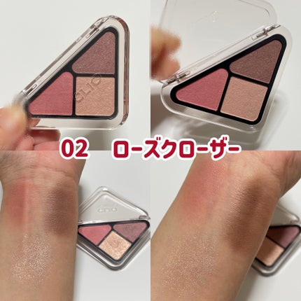 エッセンシャル シャドウ タップ/CLIO/アイシャドウパレットを使ったクチコミ(3枚目)