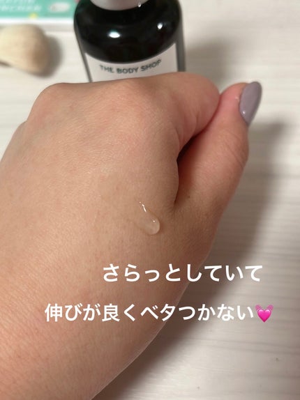 C10 グロウ セラム/THE BODY SHOP/美容液を使ったクチコミ(2枚目)