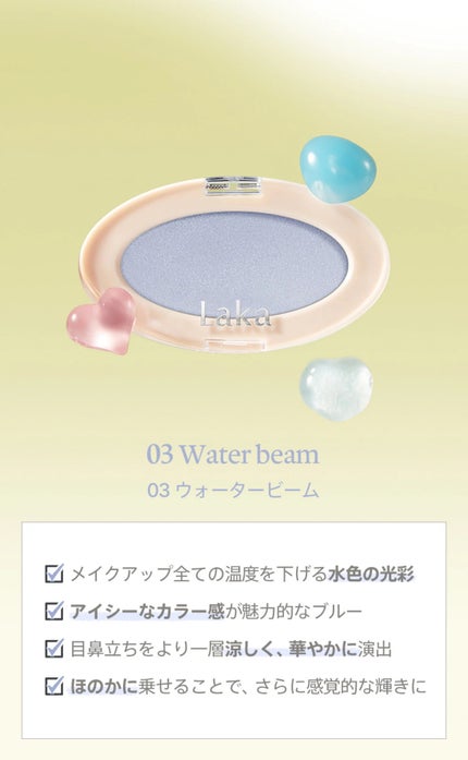 を使ったクチコミ(3枚目)