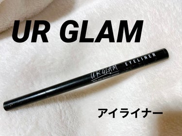 UR GLAM　LIQUID EYELINER/U R GLAM/リキッドアイライナーを使ったクチコミ（1枚目）