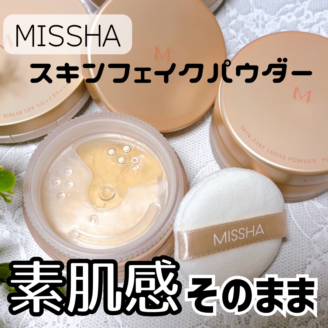 ミシャ Ｍ スキンフェイクパウダー ノンパール/MISSHA/ルースパウダーを使ったクチコミ（1枚目）
