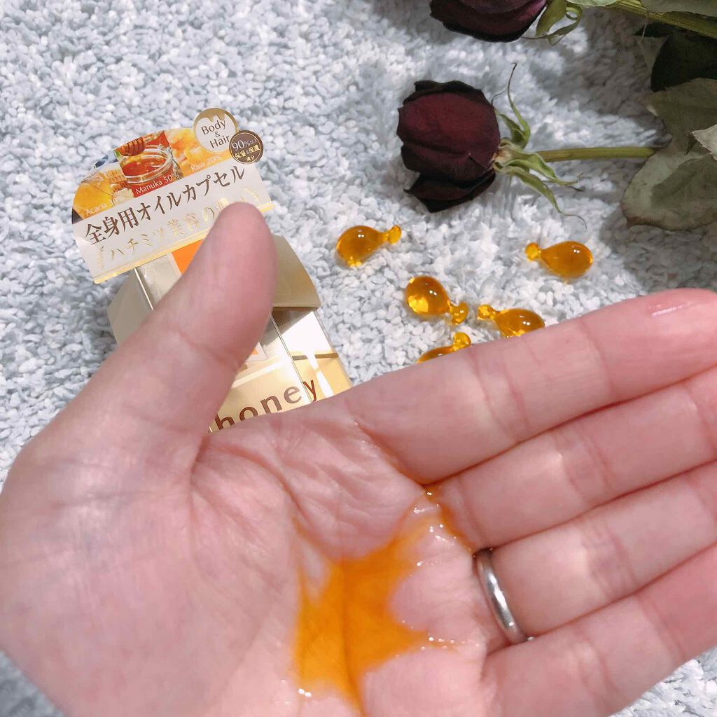 ボディ＆ヘア オイルカプセル 3.5/&honey/ヘアオイルを使ったクチコミ（2枚目）