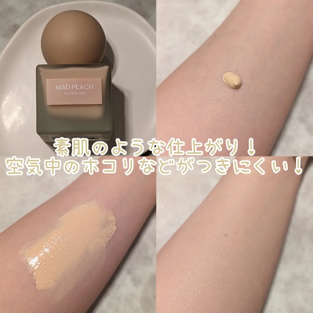 スタイルフィット モイスチャートーンアップエッセンス/MAD PEACH/化粧下地を使ったクチコミ（3枚目）