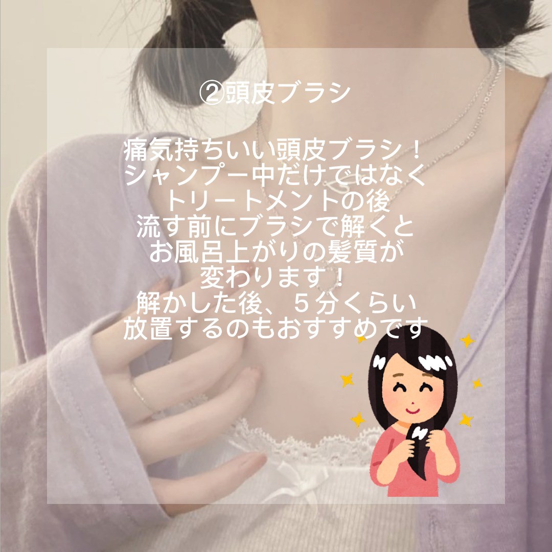 を使ったクチコミ（3枚目）