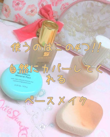 ダブル ウェア ステイ イン プレイス メークアップ /ESTEE LAUDER/リキッドファンデーションを使ったクチコミ（1枚目）