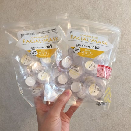 圧縮フェイスマスク 個包装カップ付き/DAISO/シートマスク・パックを使ったクチコミ(3枚目)