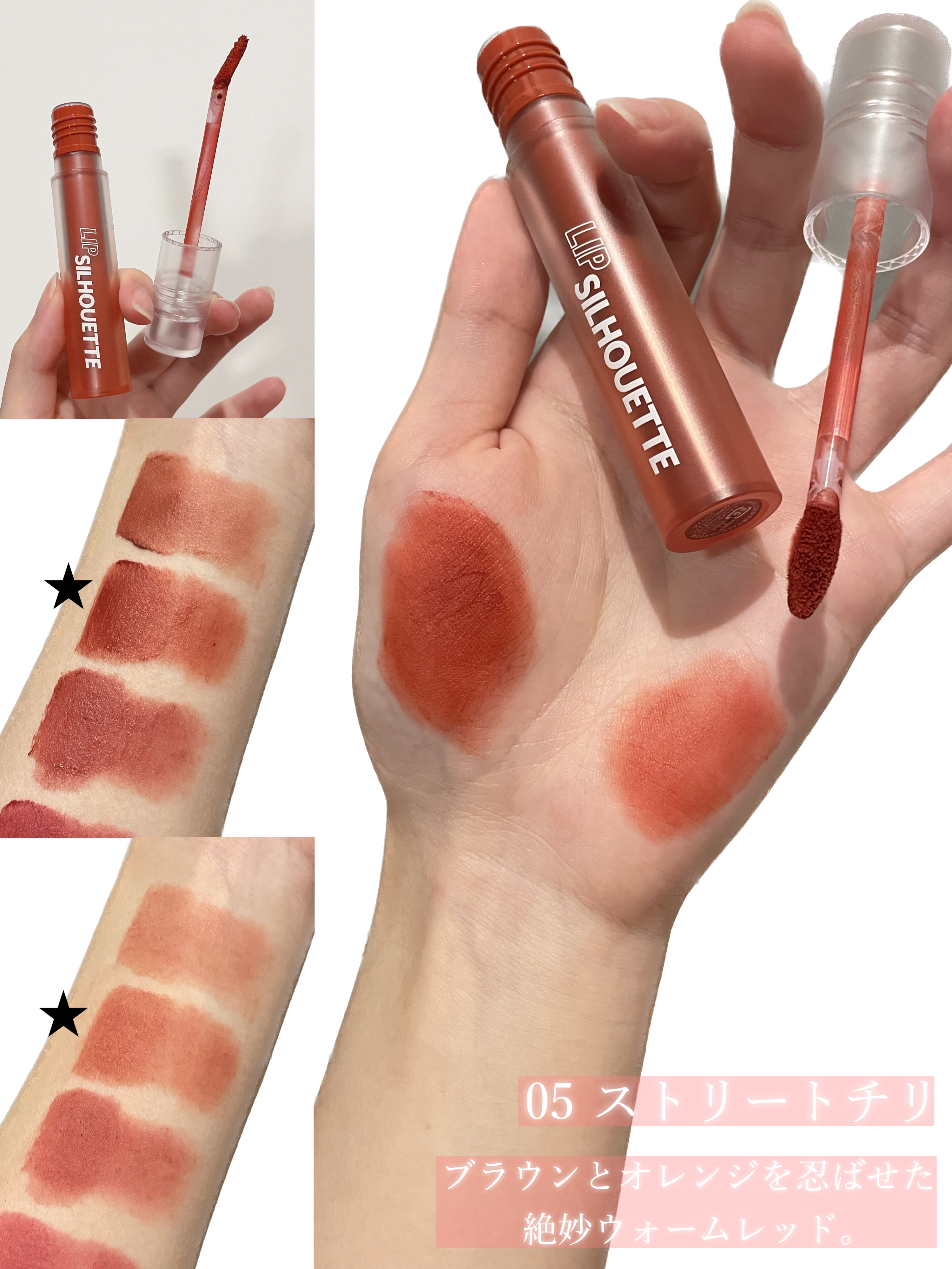 リップシルエットマットベルベットティント/i’m meme/リップティントを使ったクチコミ（3枚目）