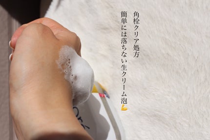 ビオレ ザフェイス 泡洗顔料 スムースクリア/ビオレ/泡洗顔を使ったクチコミ(4枚目)
