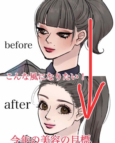 makeup_harder on LIPS 「お久しぶりです。makeupharderです。今回は、受験真っ..」（1枚目）