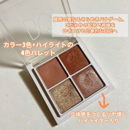 THE アイパレR/b idol/アイシャドウパレットを使ったクチコミ(2枚目)