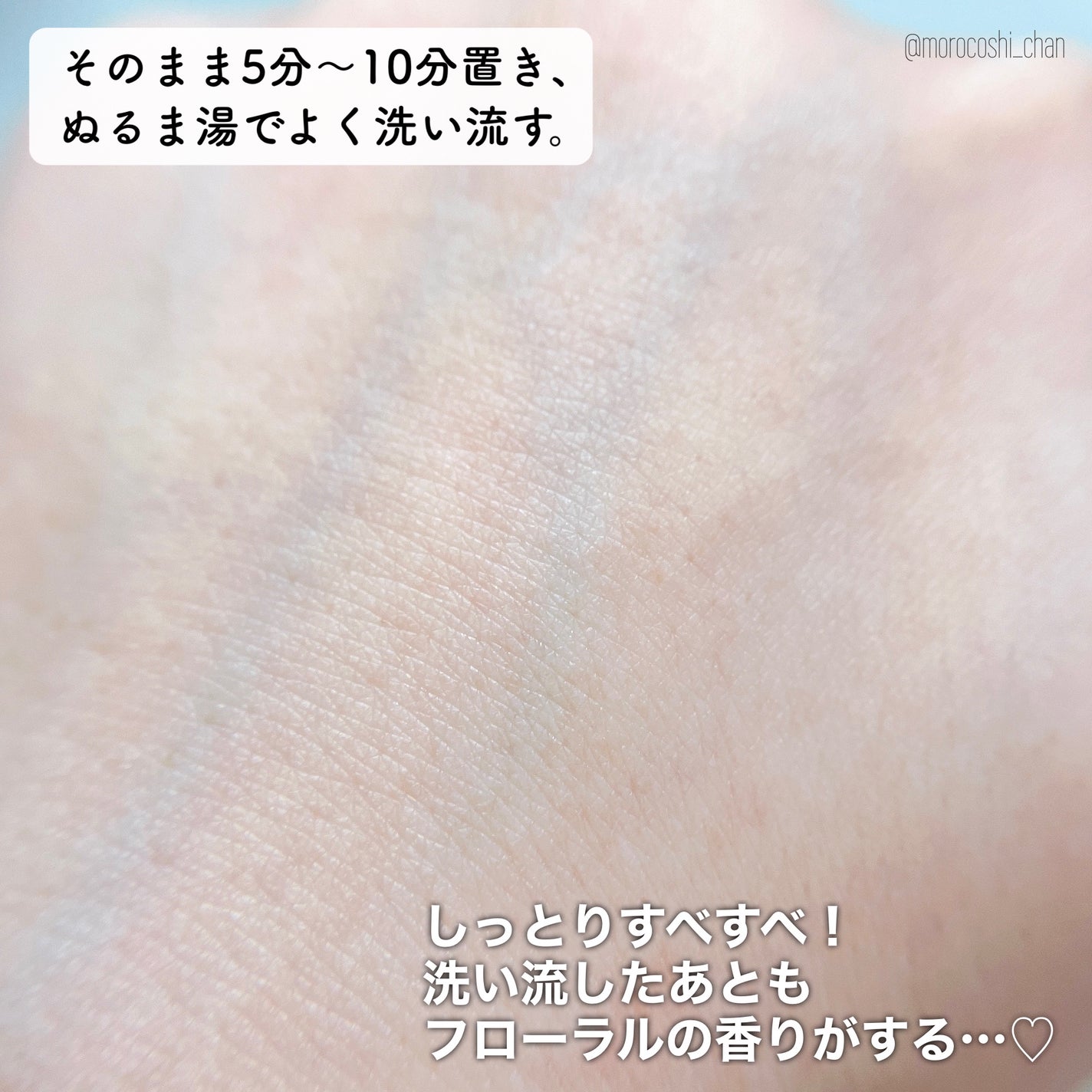 ピンクティーツリーライスシカウォッシュオフパック/APLIN/洗い流すパック・マスクを使ったクチコミ(4枚目)