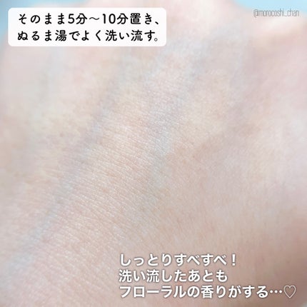 ピンクティーツリーライスシカウォッシュオフパック/APLIN/洗い流すパック・マスクを使ったクチコミ(4枚目)