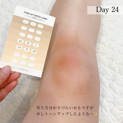 イエベさん💛🌼🌻 on LIPS 「.🥍#黒ずみ#デリケートゾーン#トーンアップ..-------..」(6枚目)