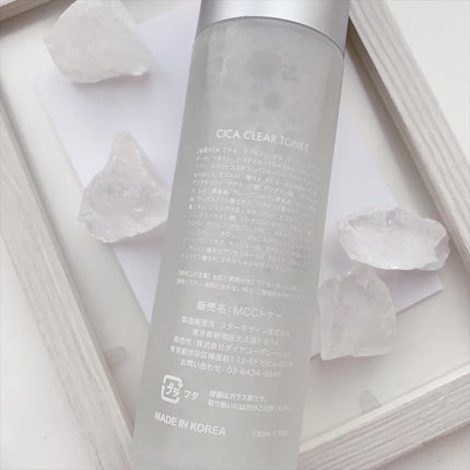 シカクリアトナー/mul clear/化粧水を使ったクチコミ(4枚目)