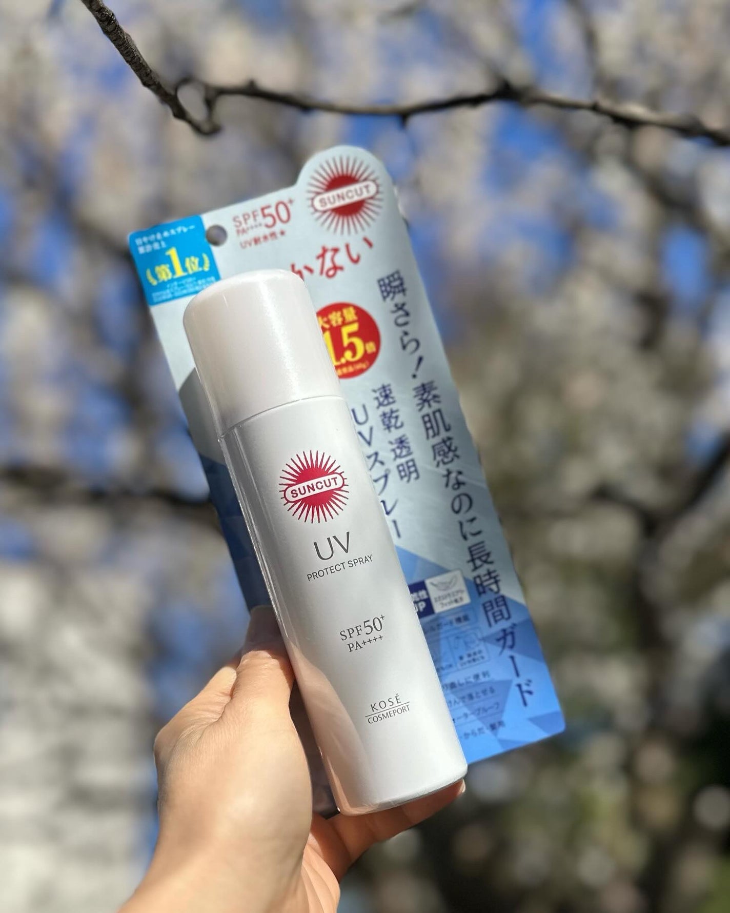 サンカットR プロテクトUV スプレー/サンカット®/日焼け止めミスト・スプレーを使ったクチコミ(1枚目)