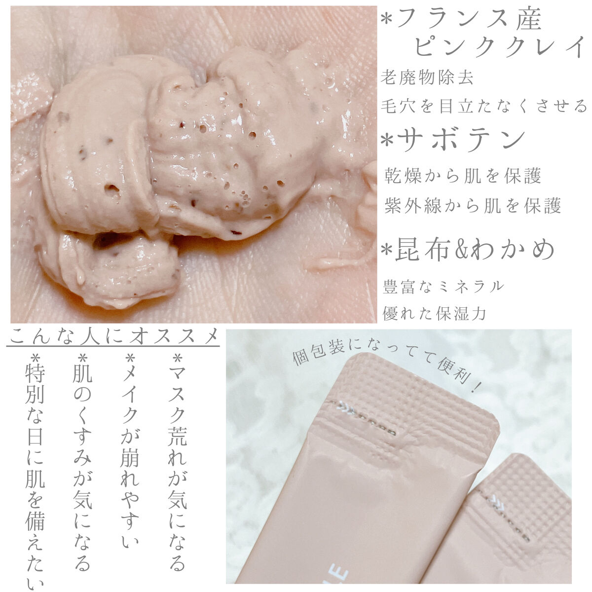 海藻（シーウィード）バブル クレイマスク/phykology/洗い流すパック・マスクを使ったクチコミ（3枚目）