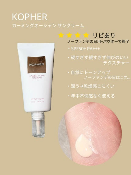 グリーンマイルドアップサンプラス/Dr.G/日焼け止めクリームを使ったクチコミ(6枚目)