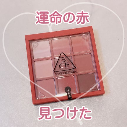 3CE マルチアイカラーパレット/3CE/アイシャドウパレットを使ったクチコミ(1枚目)