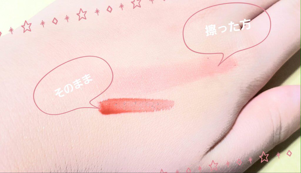 ジェリーリップティント/crayontouch-me/リップティントを使ったクチコミ(2枚目)