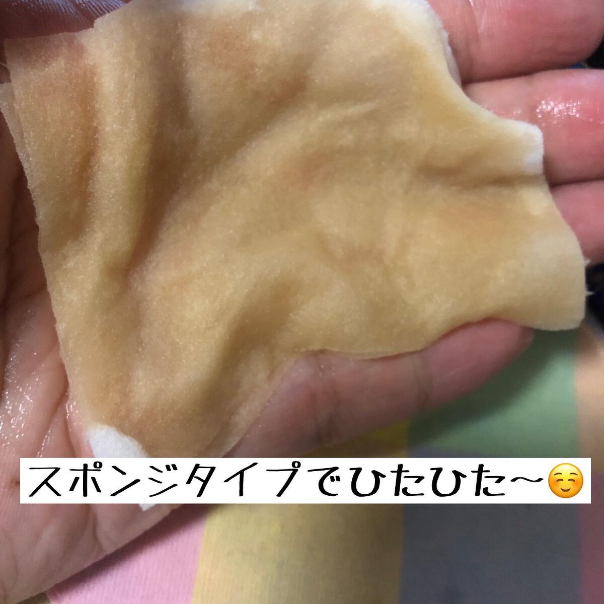 シルコット うるうるコットン/シルコット/コットンを使ったクチコミ(2枚目)