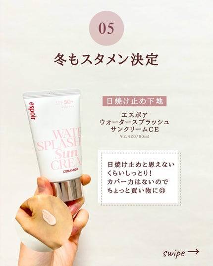 フレッシュリージュースドビタミンEマスク(90g)/Klairs/フェイスクリームを使ったクチコミ(7枚目)